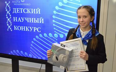 Юные таланты представили свои проекты на региональном этапе ДНК-2024 в Новомосковске