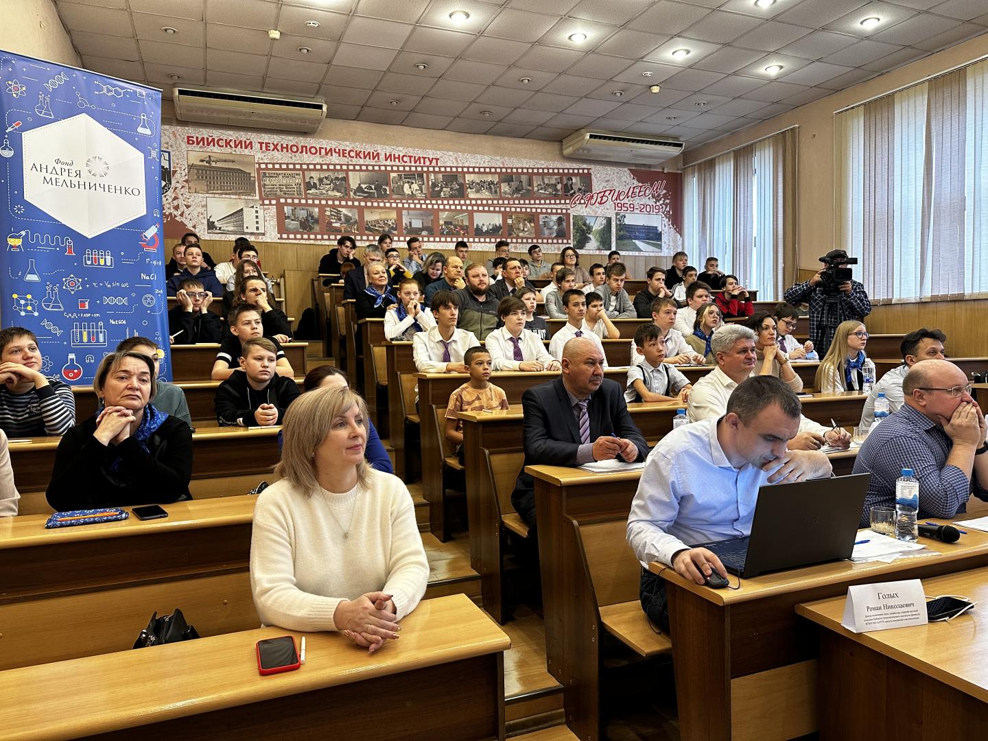 Фонд Андрея Мельниченко - В Бийске состоялся отборочный этап ДНК-2024